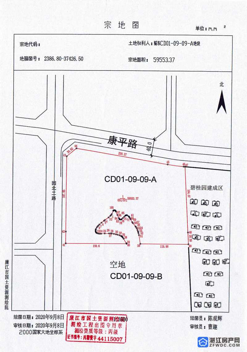 3838亿碧桂园房地产公司拍得1宗廉江市城东商住地