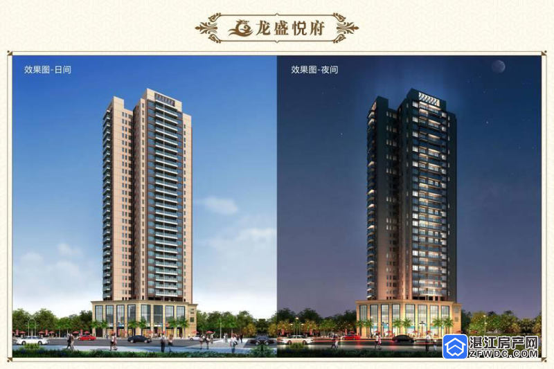 湛江龙盛悦府有多少户数龙盛悦府户型好吗