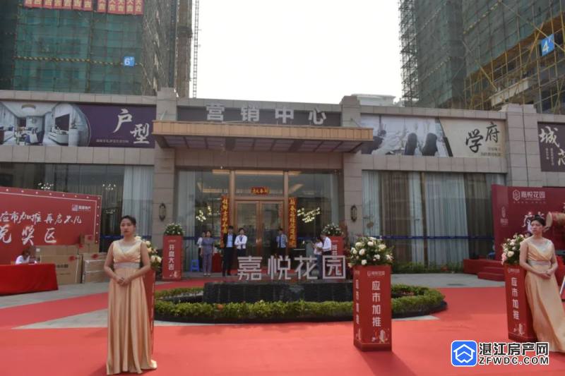 嘉悦花园6栋新品载誉加推 — 盛况回顾