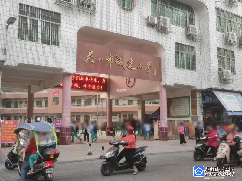 之一 其景宜人,师资雄厚 以"全面发展,德艺双馨"为教育品牌 城建小学