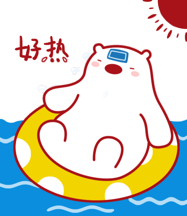 以缤纷的色彩来一场夏末狂欢