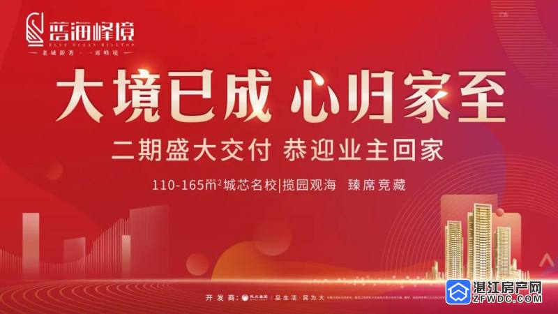 收楼大吉如期而至幸福归家