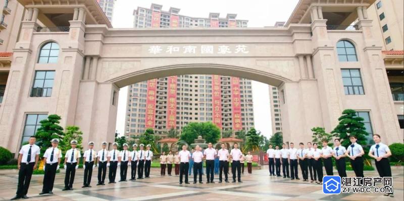 华和南国豪苑物业丨家园的守护者您的贴心管家