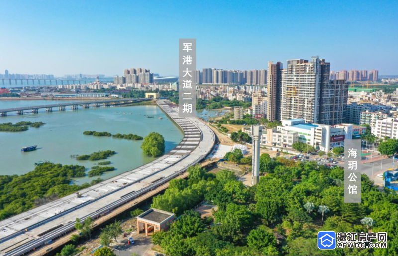 快讯:军港大道二期进展最新播报!-湛江房产网