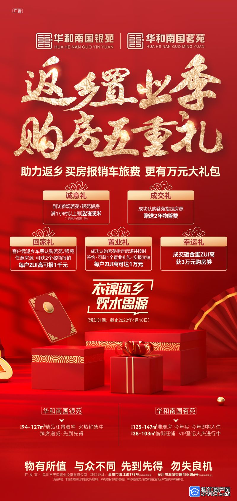 返乡购房,购房_大山谷图库